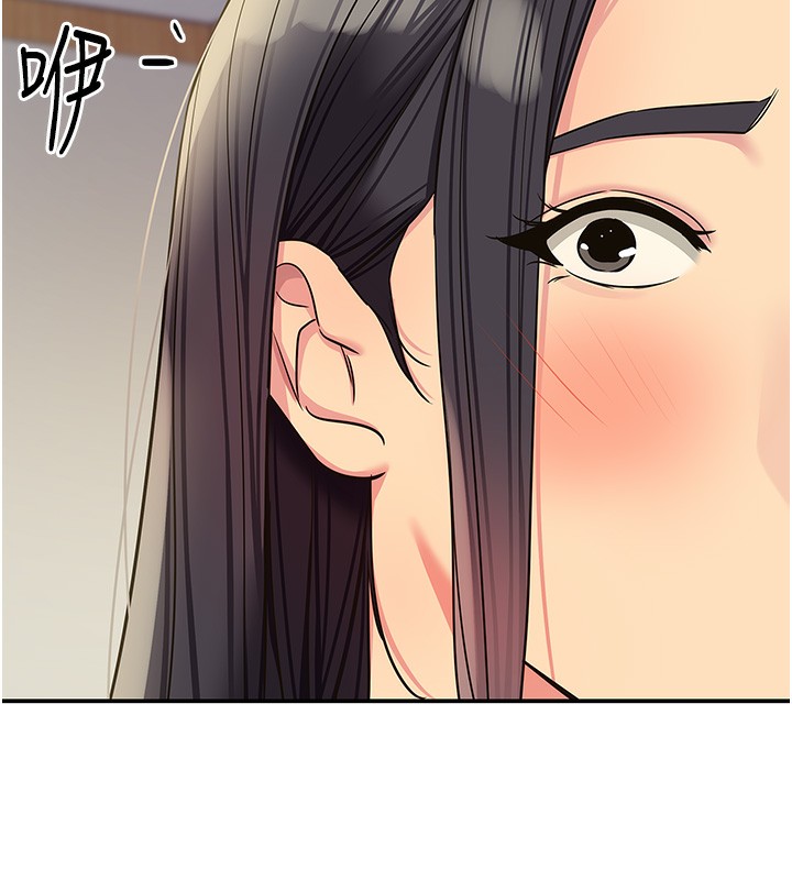 洞洞杂货店外傳第2話-與大伯母的分手砲