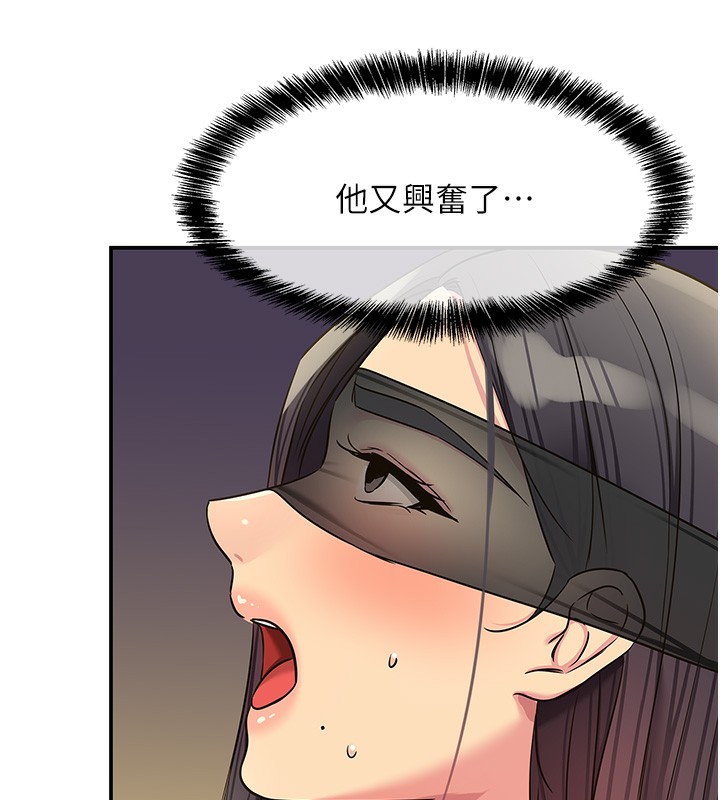 洞洞杂货店外傳第2話-與大伯母的分手砲