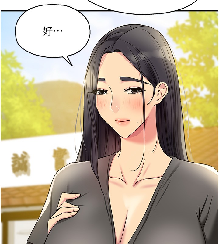 洞洞杂货店外傳第2話-與大伯母的分手砲