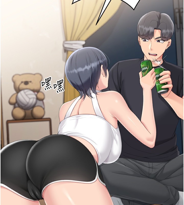 Setup!排球少女第69話-一觸即發的曖昧現場