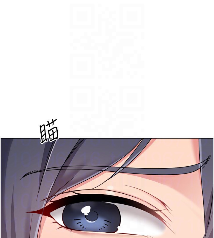 Setup!排球少女第69話-一觸即發的曖昧現場