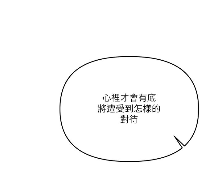 玩轉學姊第83話-提供24小時發洩服務♥