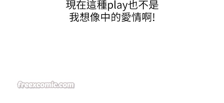 玩轉學姊第83話-提供24小時發洩服務♥