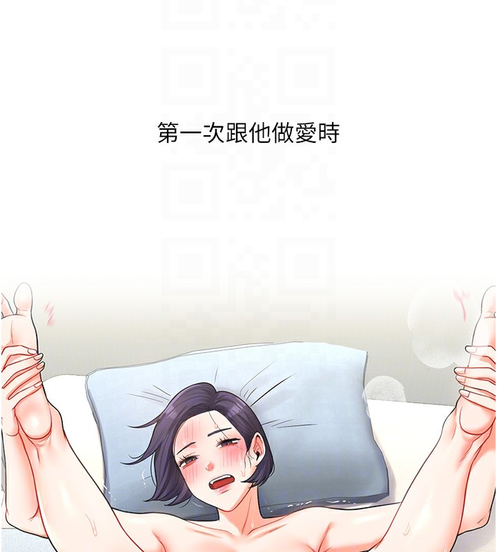 玩轉學姊第83話-提供24小時發洩服務♥