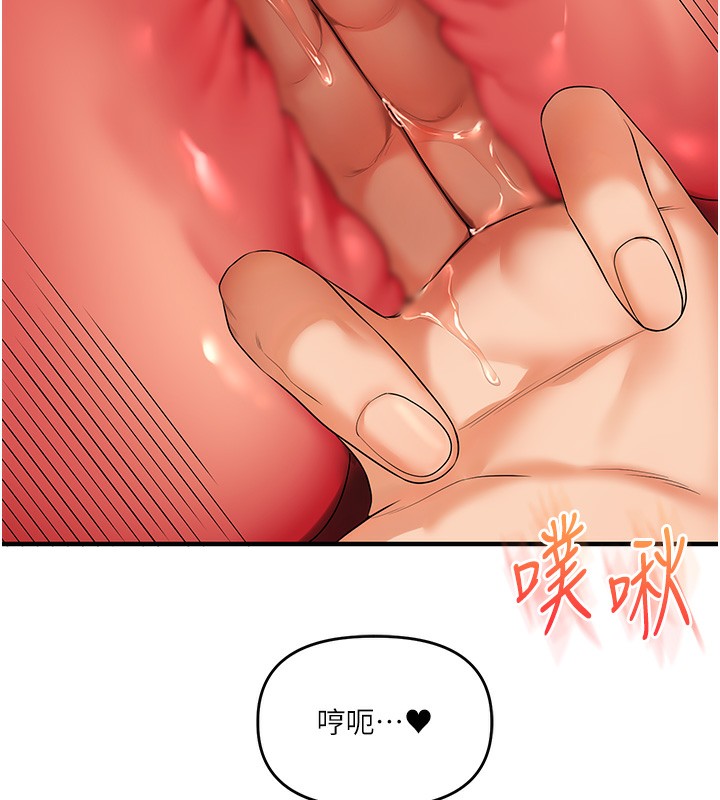 玩轉學姊第83話-提供24小時發洩服務♥