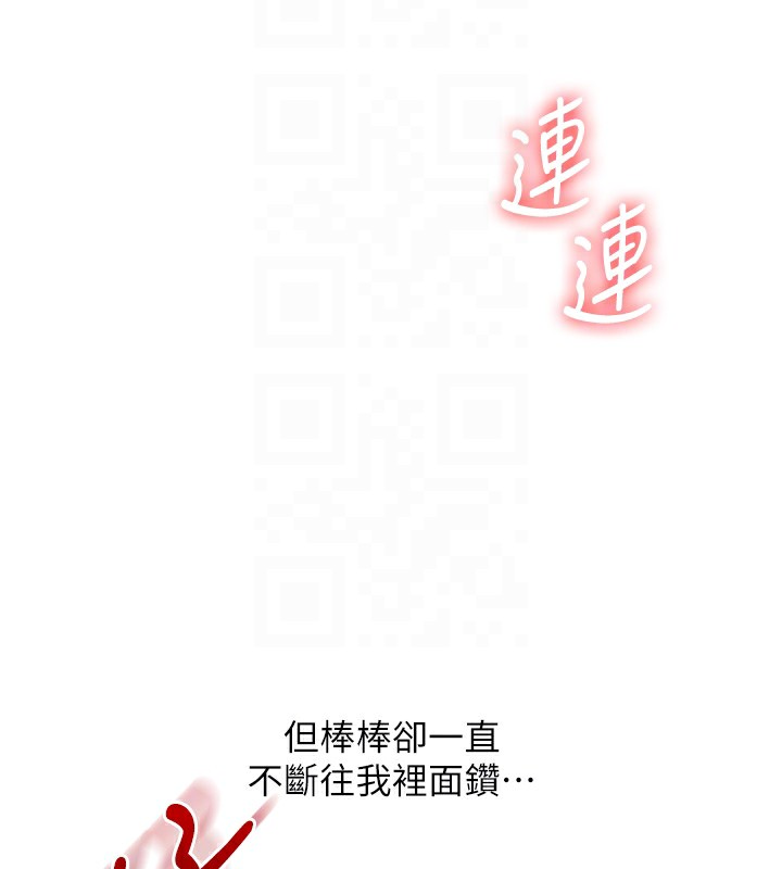 玩轉學姊第83話-提供24小時發洩服務♥