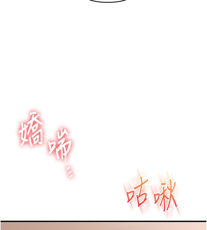 玩轉學姊第83話-提供24小時發洩服務♥