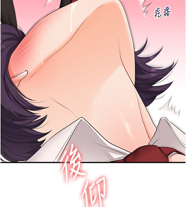 玩轉學姊第83話-提供24小時發洩服務♥