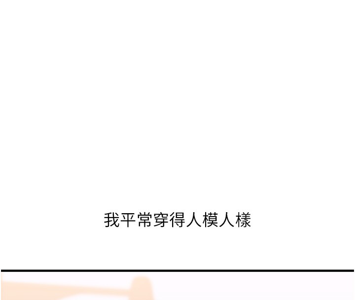 玩轉學姊第83話-提供24小時發洩服務♥