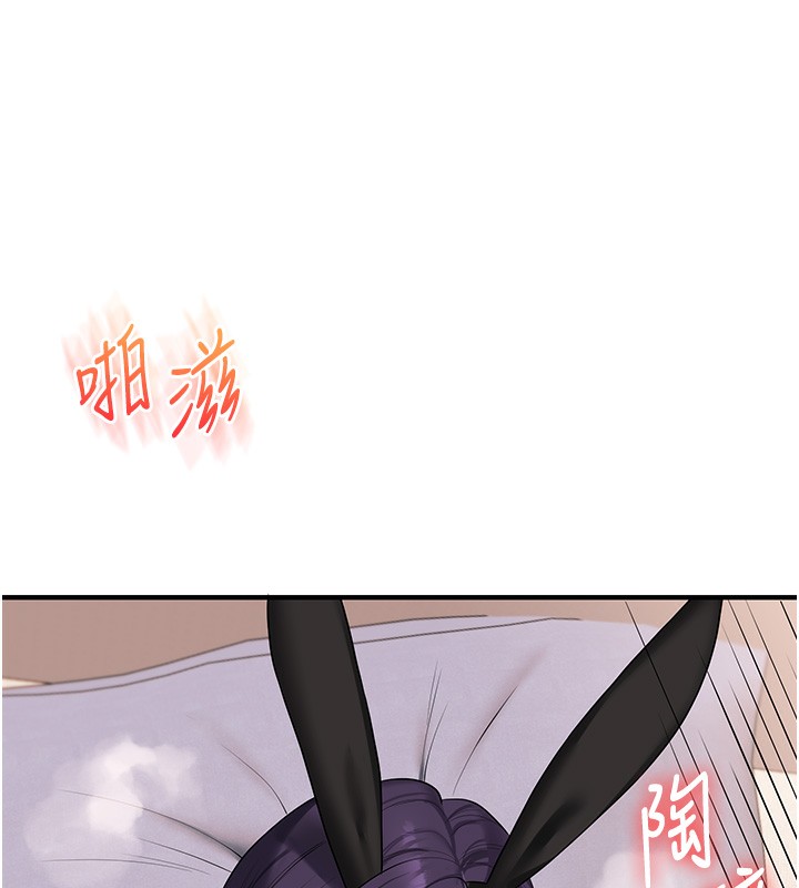 玩轉學姊第83話-提供24小時發洩服務♥