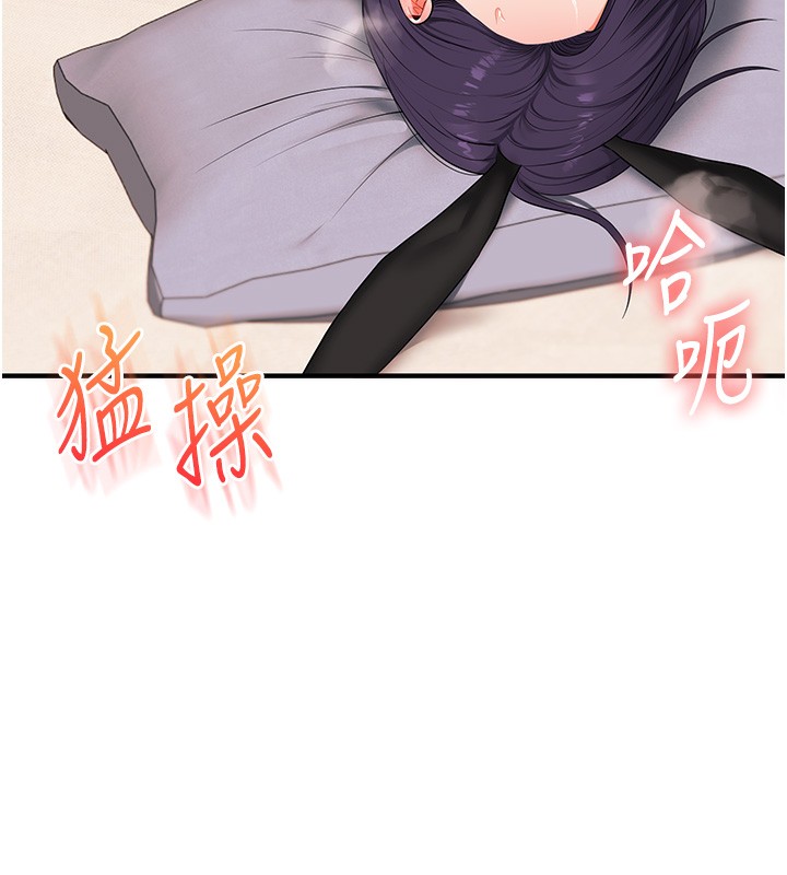 玩轉學姊第83話-提供24小時發洩服務♥