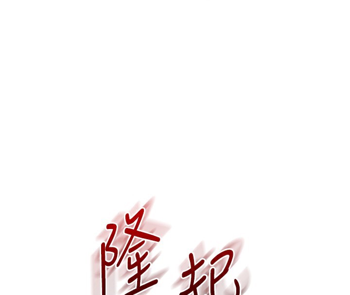 玩轉學姊第83話-提供24小時發洩服務♥