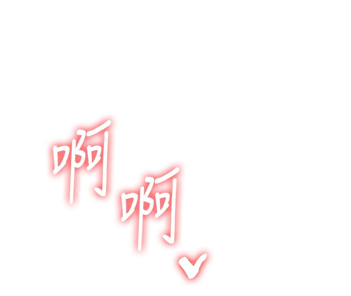 玩轉學姊第83話-提供24小時發洩服務♥