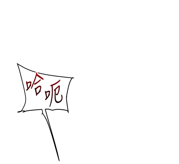 玩轉學姊第83話-提供24小時發洩服務♥