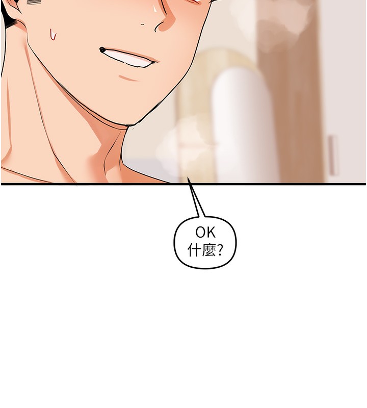 玩轉學姊第83話-提供24小時發洩服務♥