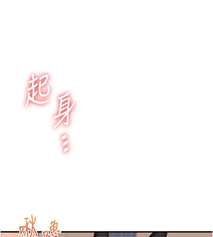 玩轉學姊第83話-提供24小時發洩服務♥