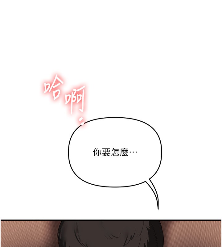 玩轉學姊第83話-提供24小時發洩服務♥