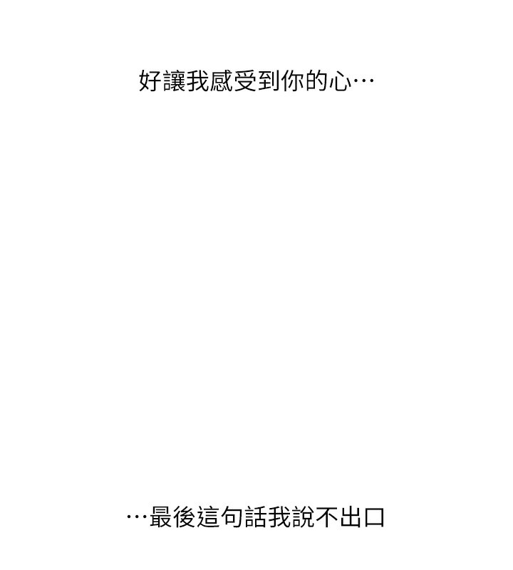 玩轉學姊第83話-提供24小時發洩服務♥