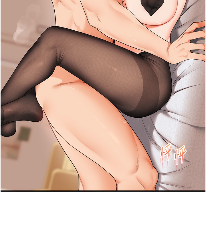 玩轉學姊第83話-提供24小時發洩服務♥