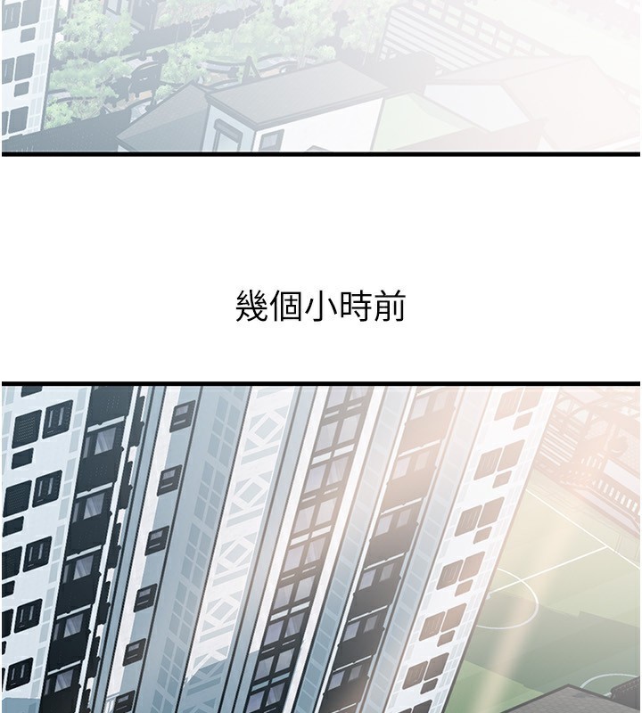 岳母为何那样第75話-幫講電話的女婿口交