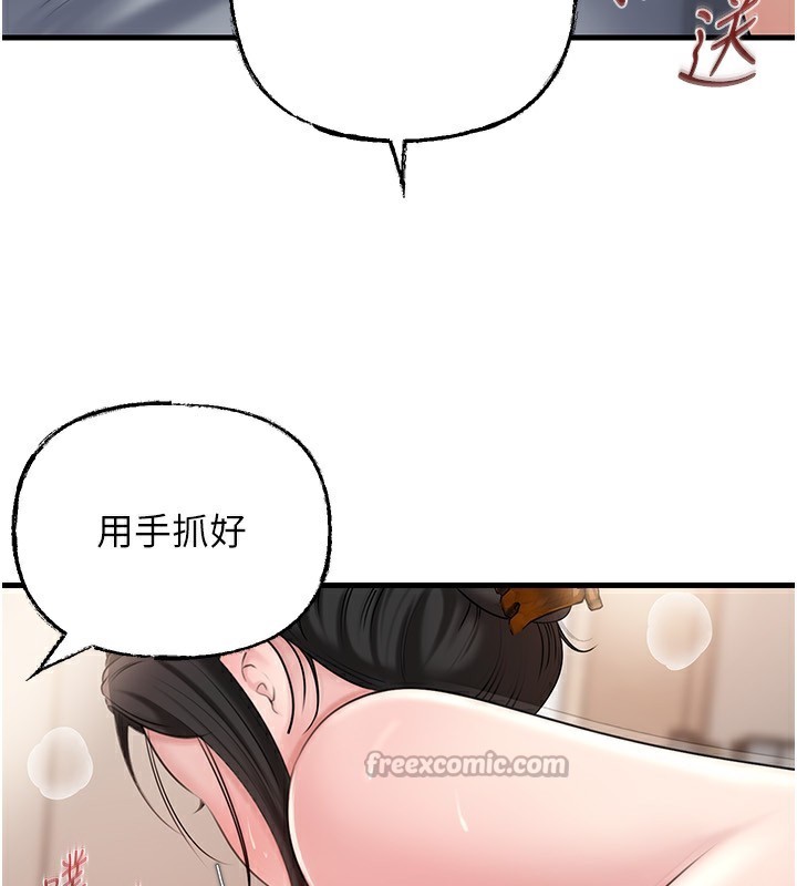 岳母为何那样第75話-幫講電話的女婿口交