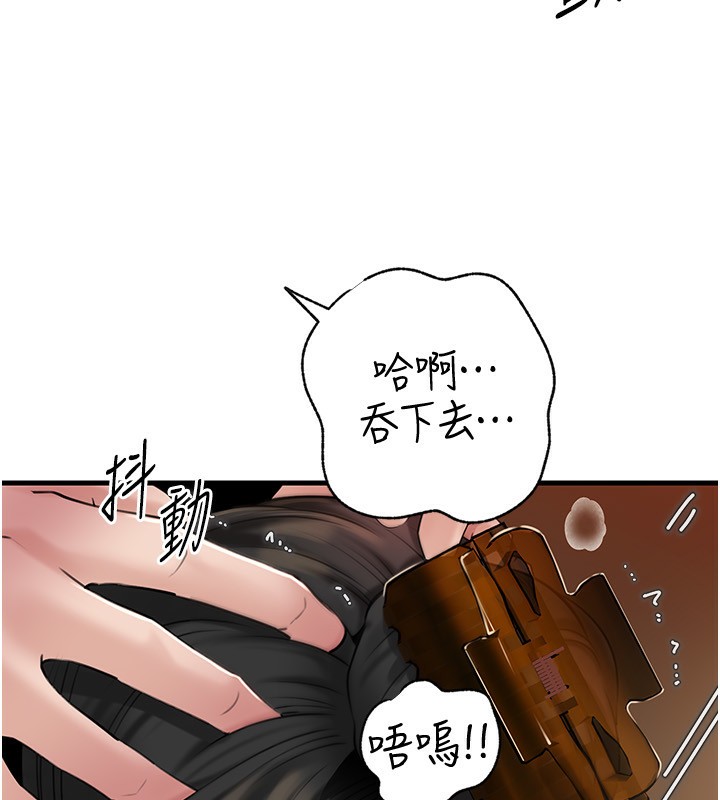 岳母为何那样第75話-幫講電話的女婿口交