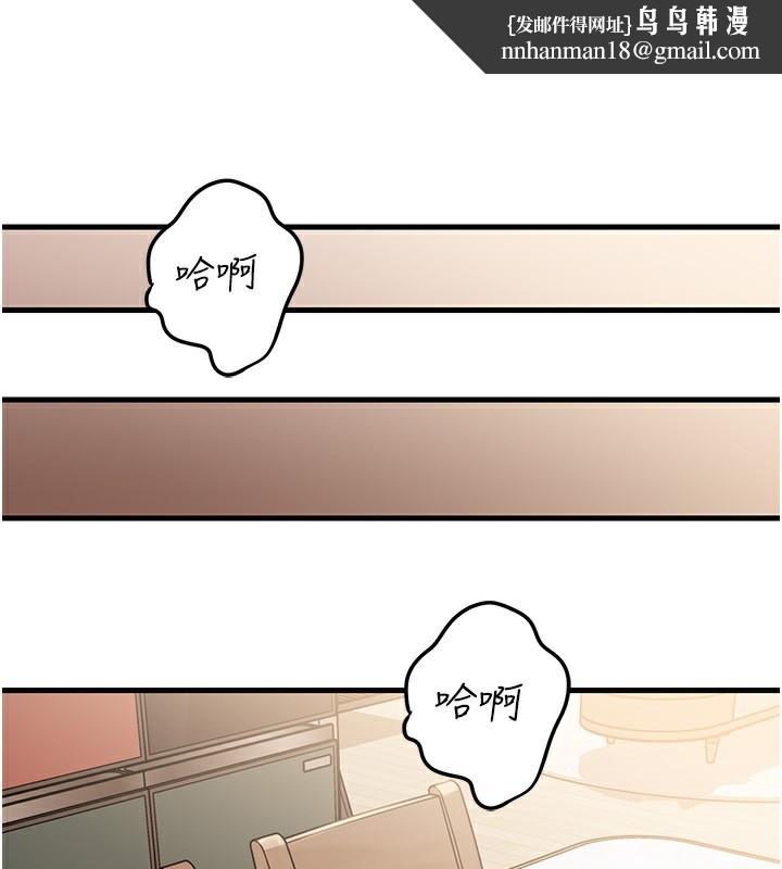 岳母为何那样第75話-幫講電話的女婿口交