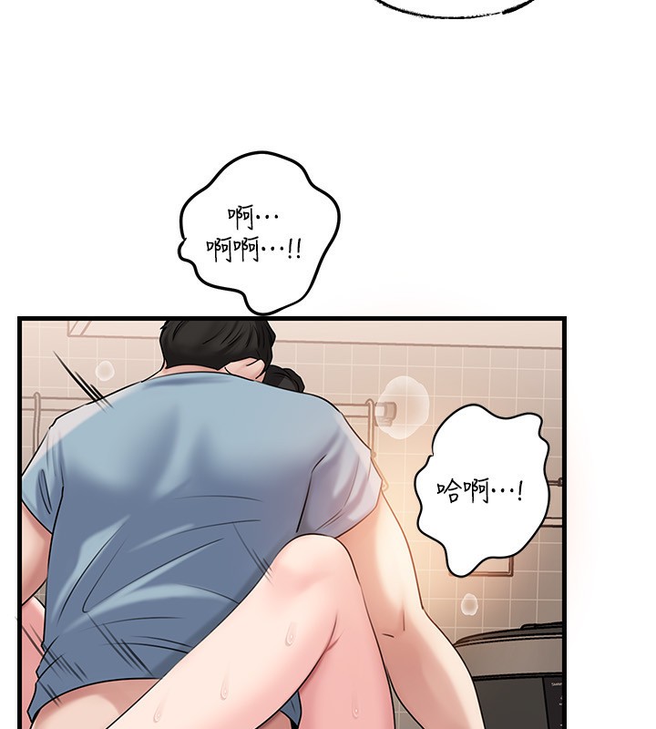 岳母为何那样第75話-幫講電話的女婿口交