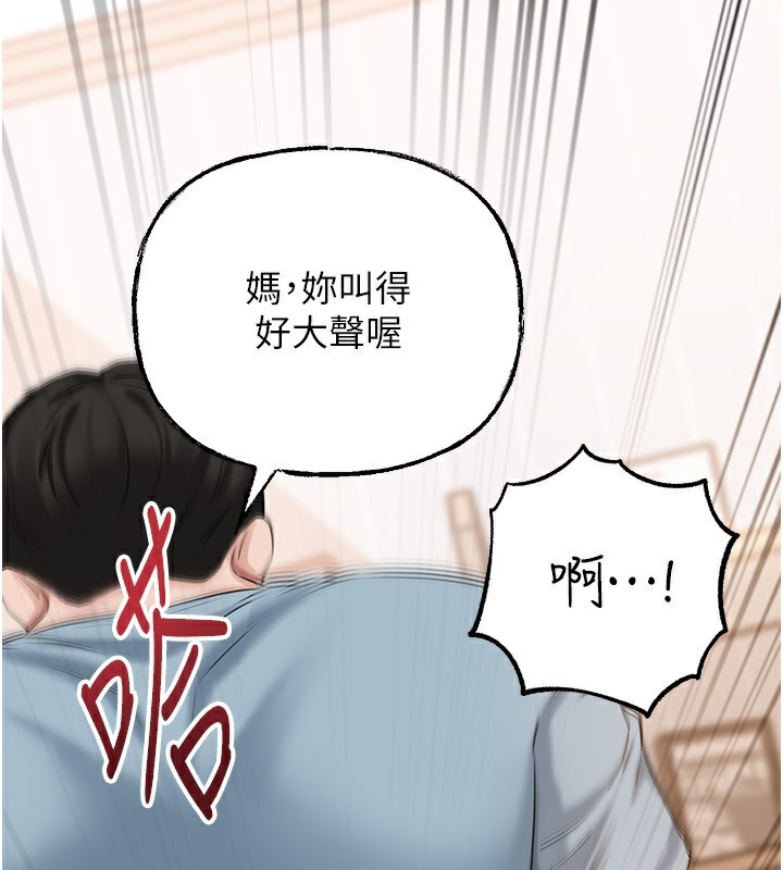 岳母为何那样第75話-幫講電話的女婿口交