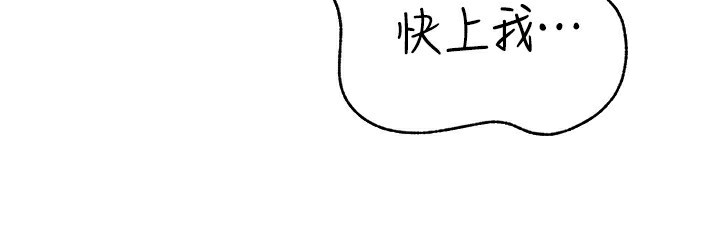 岳母为何那样第75話-幫講電話的女婿口交