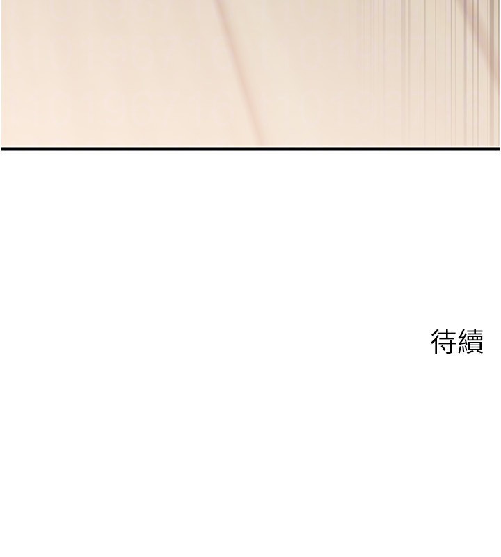 岳母为何那样第75話-幫講電話的女婿口交