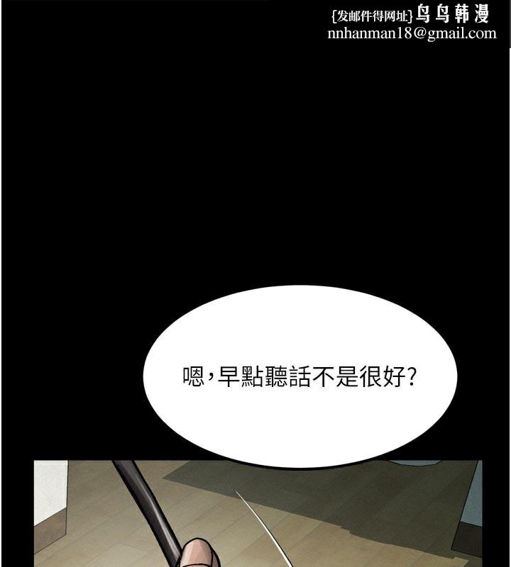 堕落物语2第31話-意淫對象的銷魂服務