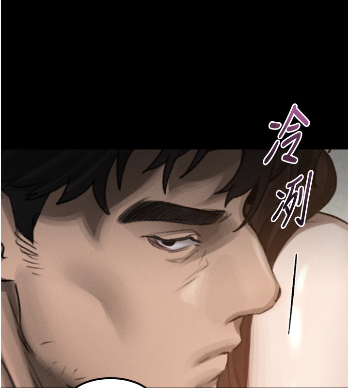 堕落物语2第31話-意淫對象的銷魂服務