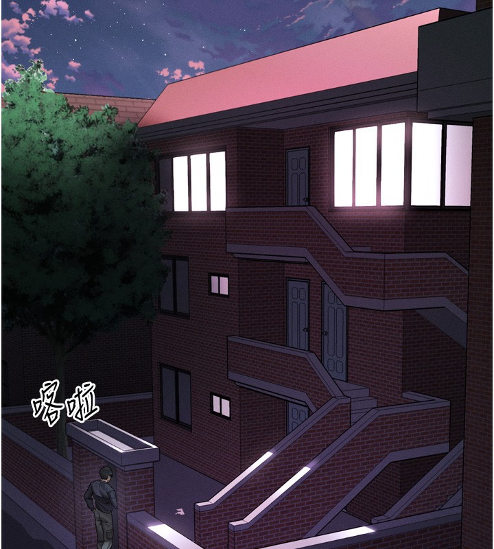 堕落物语2第31話-意淫對象的銷魂服務