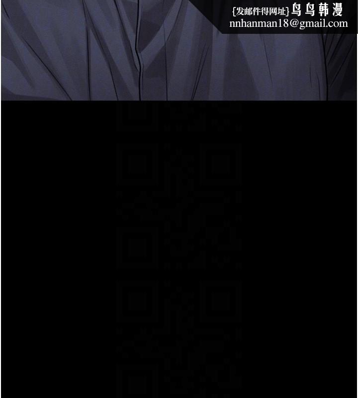 堕落物语2第31話-意淫對象的銷魂服務