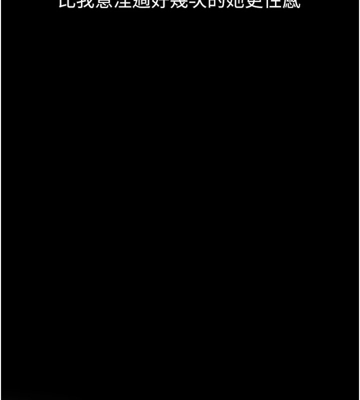 堕落物语2第31話-意淫對象的銷魂服務