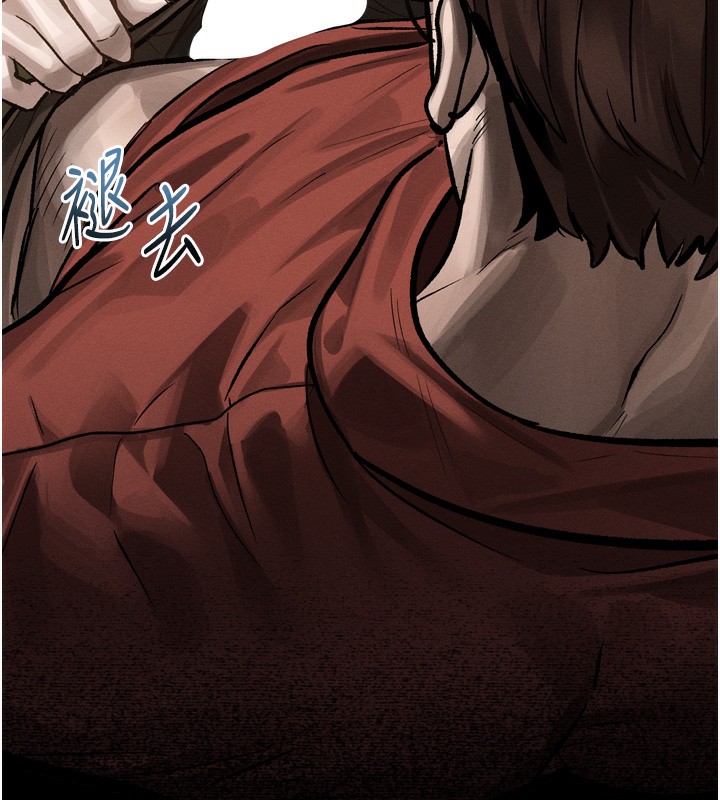 堕落物语2第31話-意淫對象的銷魂服務