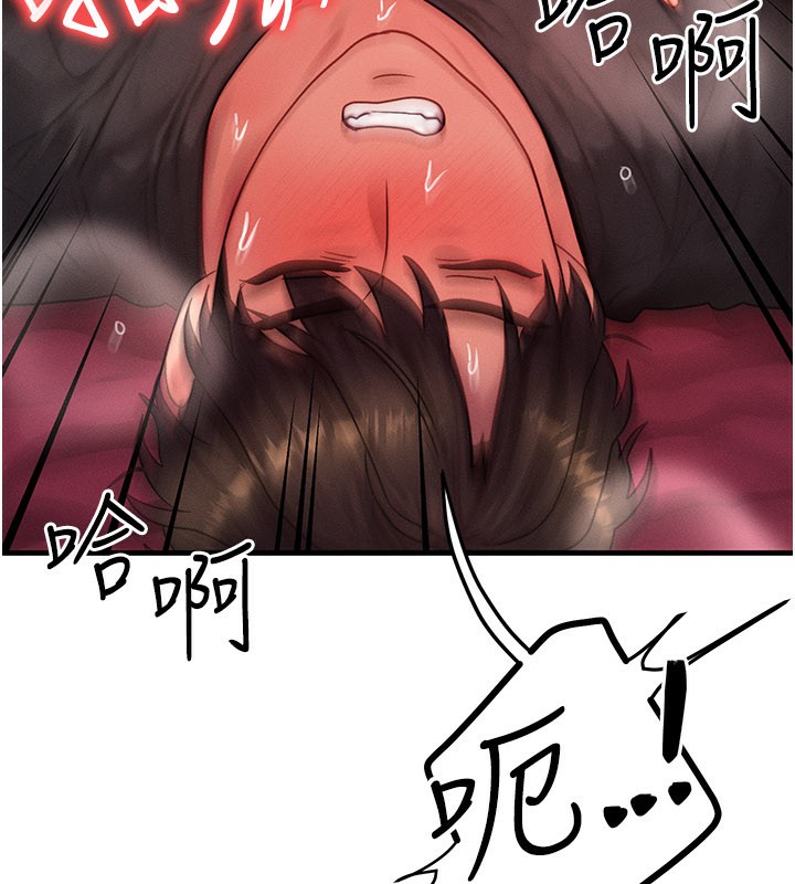 等价交换人生第34話-心懷不軌的電影院約會