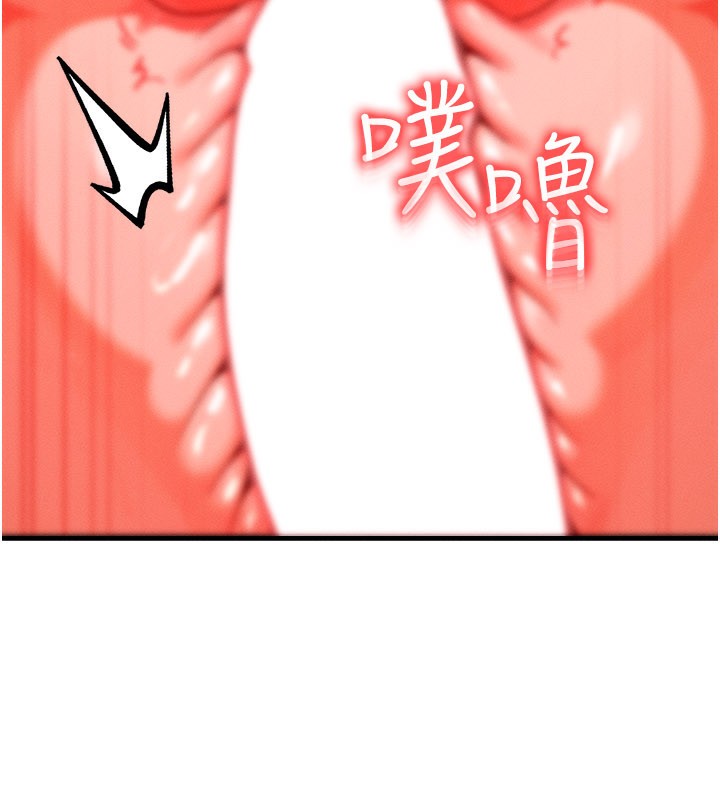 等价交换人生第34話-心懷不軌的電影院約會