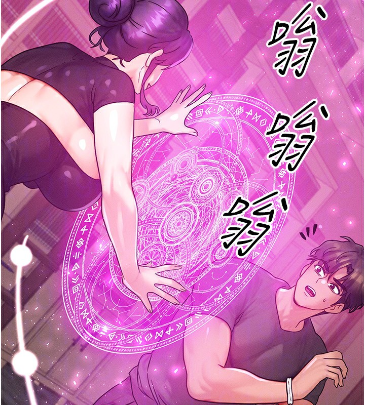 等价交换人生第34話-心懷不軌的電影院約會