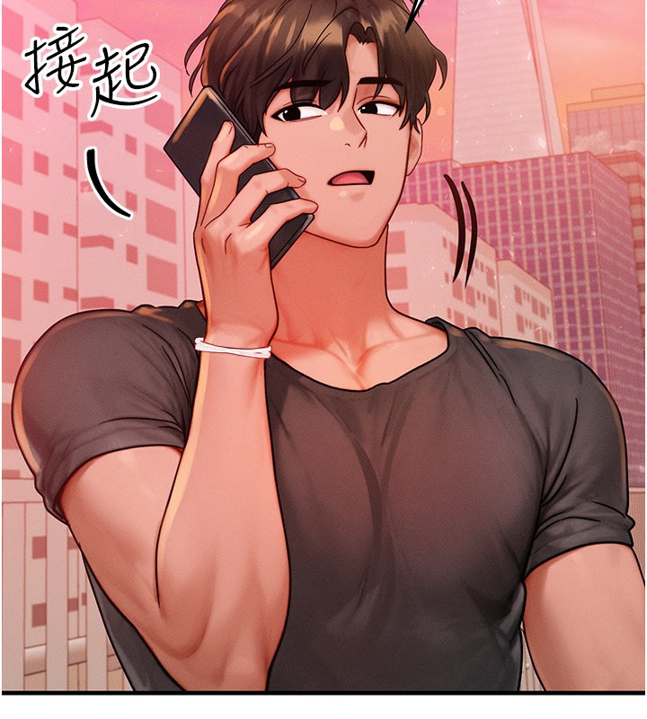 等价交换人生第34話-心懷不軌的電影院約會