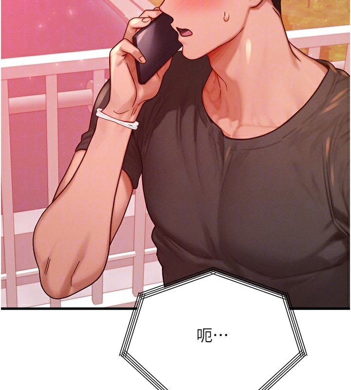 等价交换人生第34話-心懷不軌的電影院約會