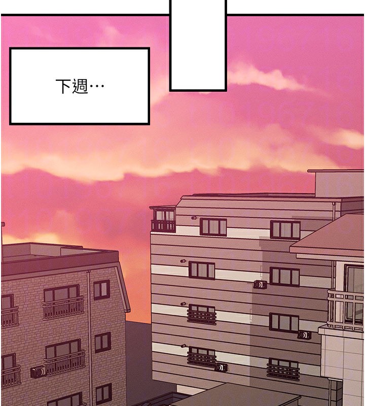 等价交换人生第34話-心懷不軌的電影院約會