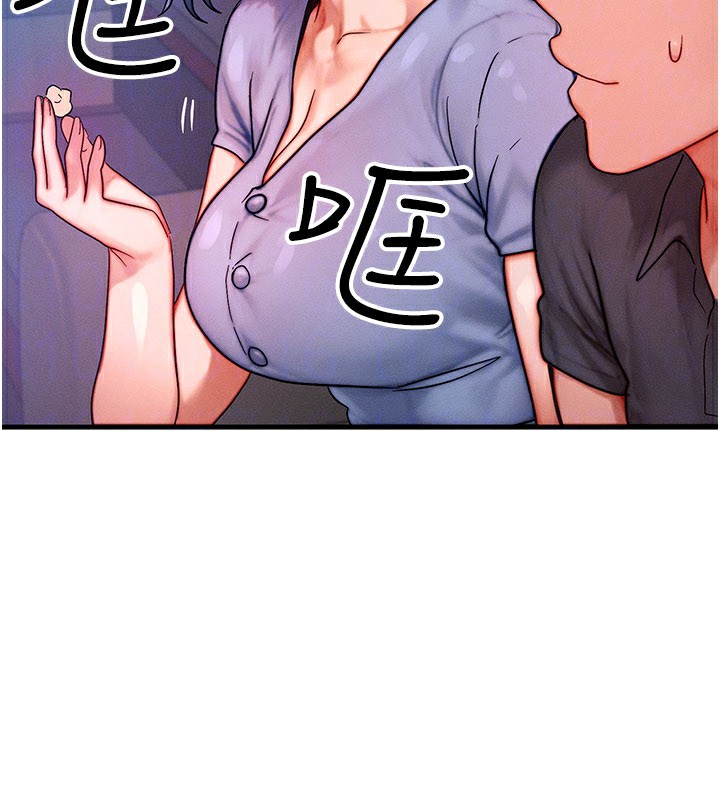 等价交换人生第34話-心懷不軌的電影院約會