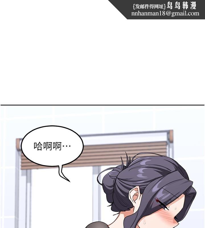 熟女交换计画第42話-終於打開繼母的洞了