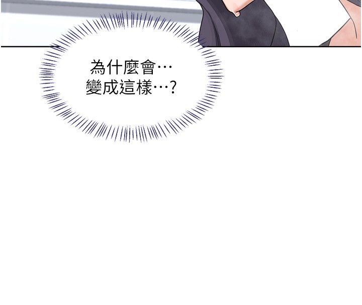 熟女交换计画第42話-終於打開繼母的洞了