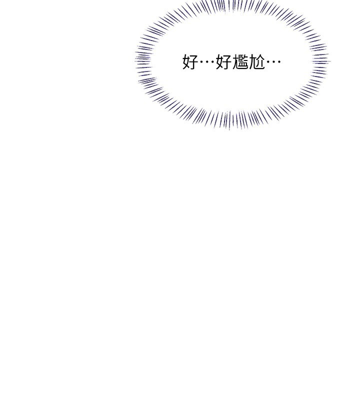 熟女交换计画第42話-終於打開繼母的洞了