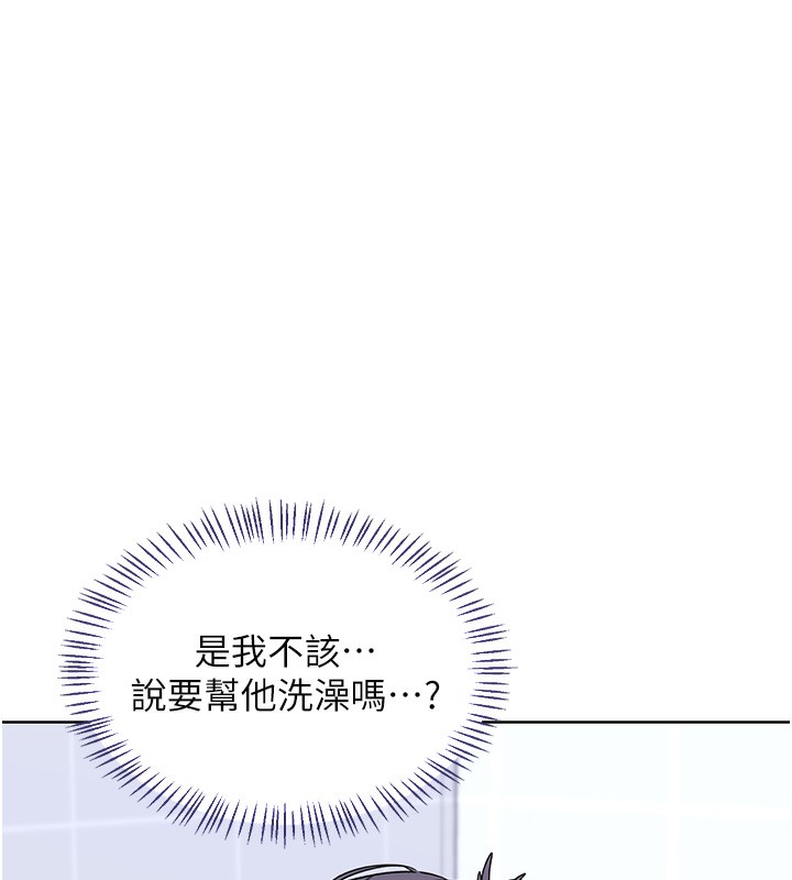 熟女交换计画第42話-終於打開繼母的洞了