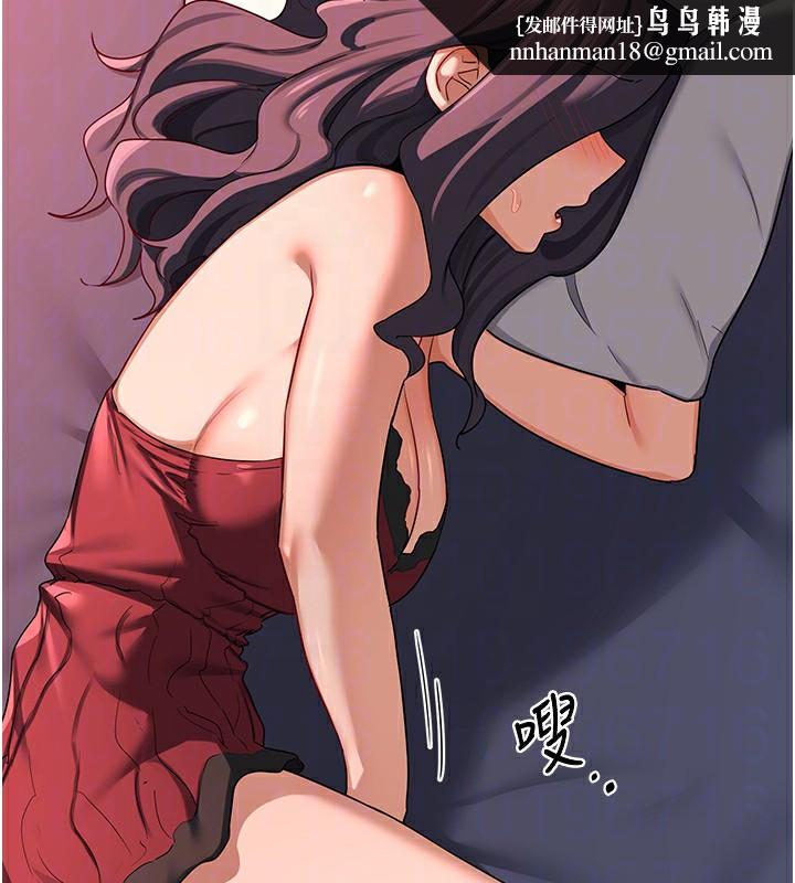 熟女交换计画第42話-終於打開繼母的洞了