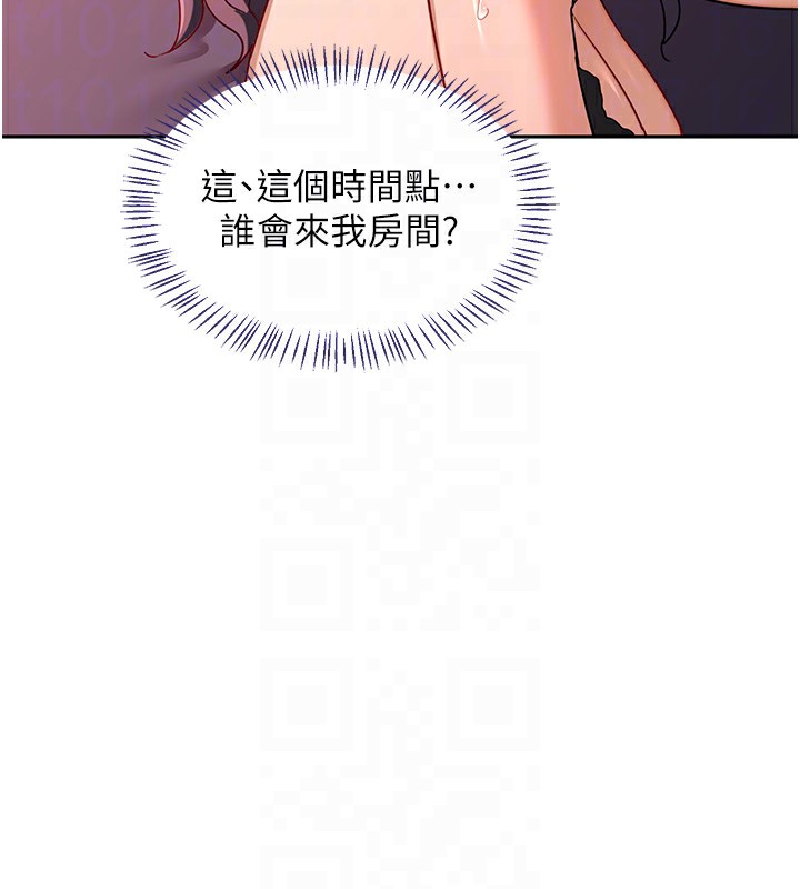 熟女交换计画第42話-終於打開繼母的洞了